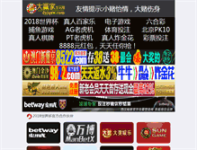 Tablet Screenshot of dci-kc.com